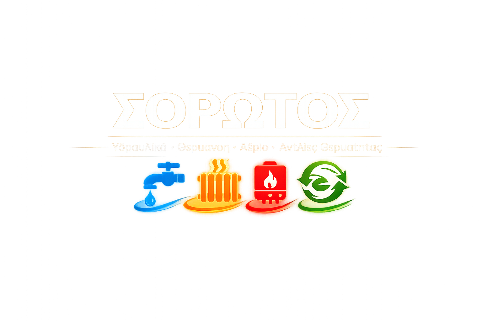 sorotoseleytherios.gr